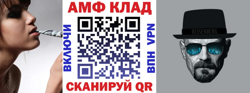 АМФ 98%  где продают   Духовщина 