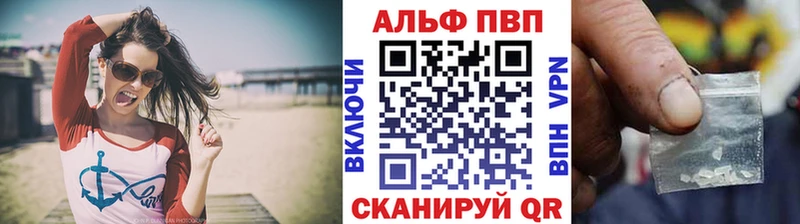 А ПВП кристаллы  купить наркотики цена  Духовщина 