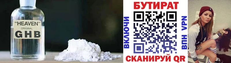 mega вход  Духовщина  БУТИРАТ BDO  наркота 