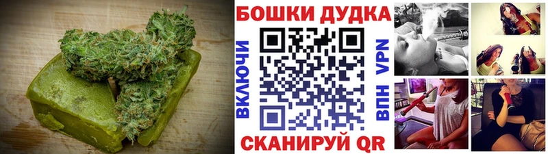 Canna-Cookies марихуана Духовщина
