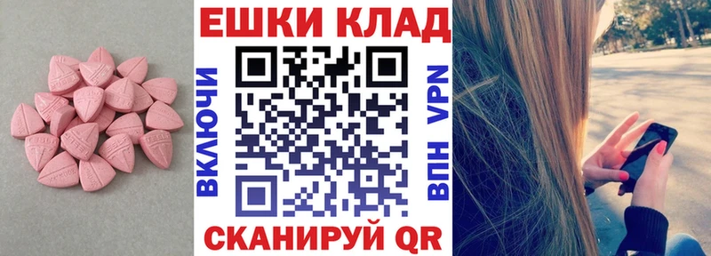 где можно купить   KRAKEN tor  Экстази Philipp Plein  Духовщина 