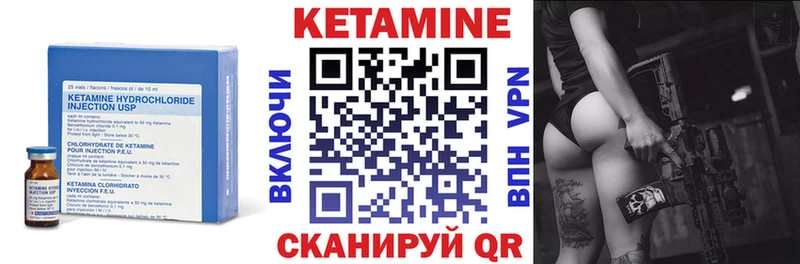 Кетамин VHQ  Духовщина 