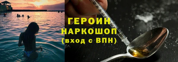 прущие крисы Богородицк