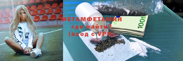 прущие крисы Богородицк