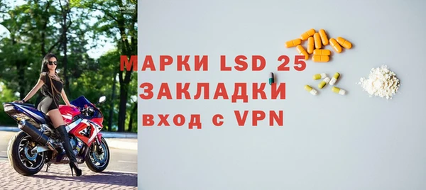 прущие крисы Богородицк