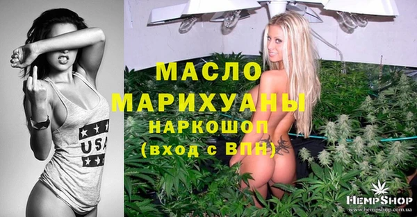 метадон Богородск