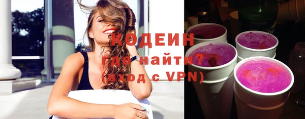 альфа пвп VHQ Богданович