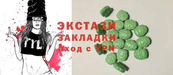 альфа пвп VHQ Богданович