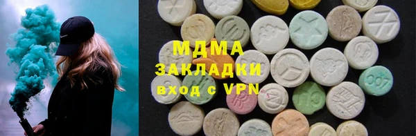 прущие крисы Богородицк