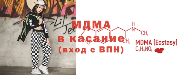 альфа пвп VHQ Богданович