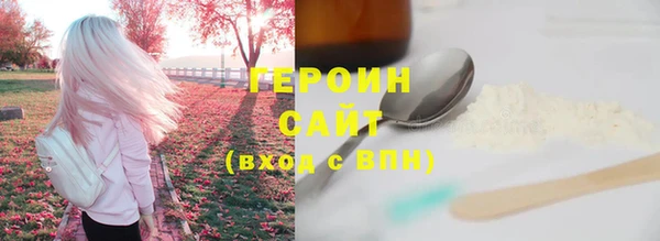 прущие крисы Богородицк