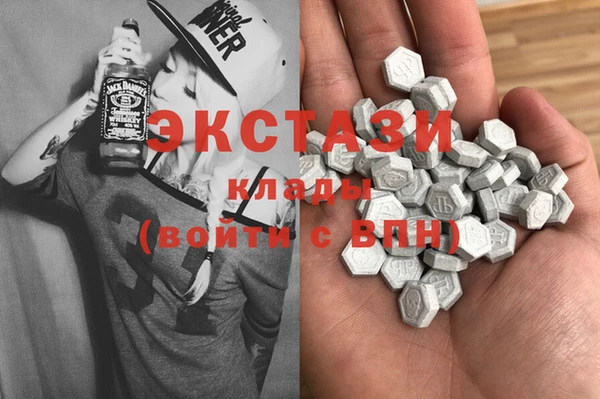 прущие крисы Богородицк
