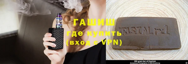 метадон Богородск