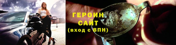 кокаин Беломорск
