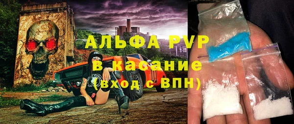 альфа пвп VHQ Богданович