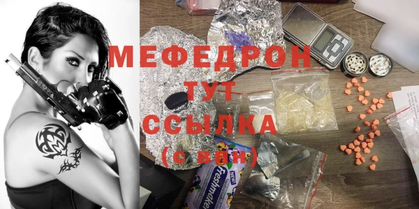 прущие крисы Богородицк