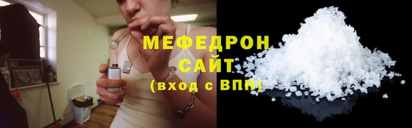 прущие крисы Богородицк
