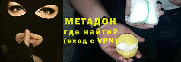 альфа пвп VHQ Богданович