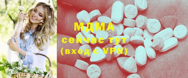 метадон Богородск