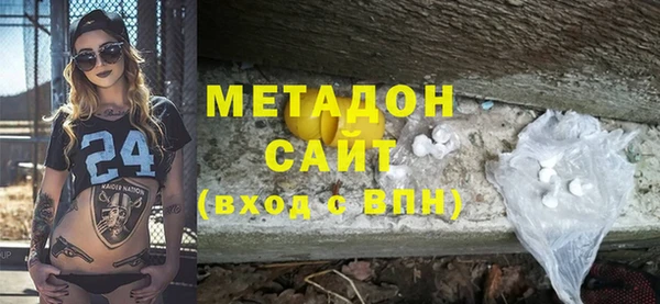 альфа пвп VHQ Богданович