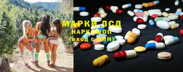 альфа пвп VHQ Богданович