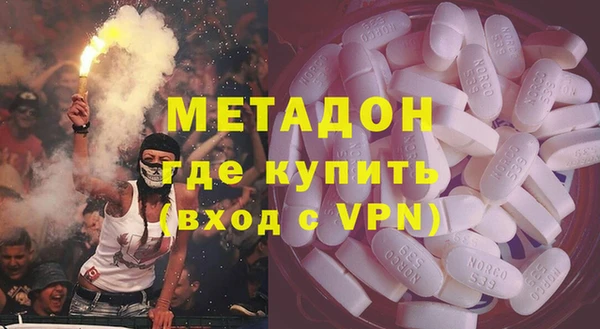 метадон Богородск