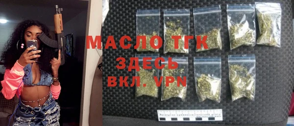 метадон Богородск