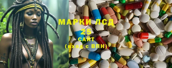 альфа пвп VHQ Богданович
