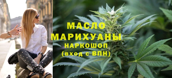 альфа пвп VHQ Богданович