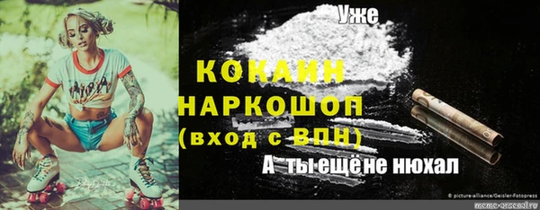 альфа пвп VHQ Богданович