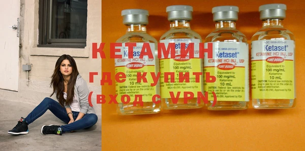 метадон Богородск
