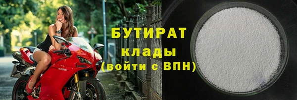 прущие крисы Богородицк