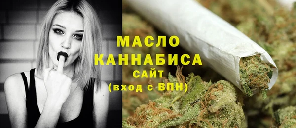 альфа пвп VHQ Богданович