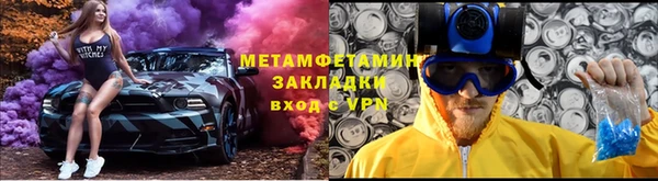 метадон Богородск