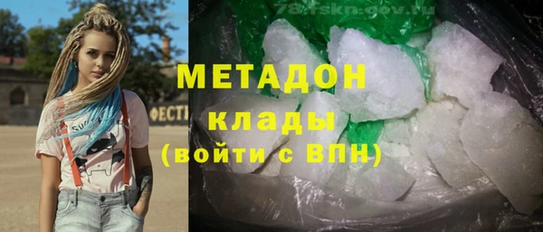 прущие крисы Богородицк