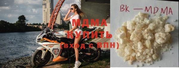 метадон Богородск