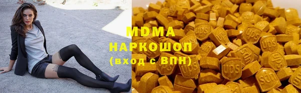 альфа пвп VHQ Богданович
