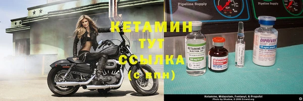 прущие крисы Богородицк