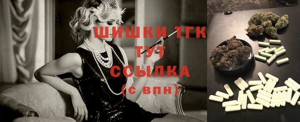 альфа пвп VHQ Богданович