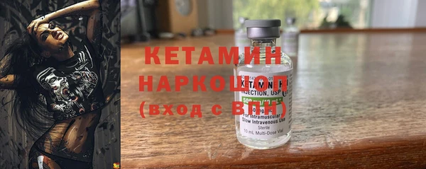 метадон Богородск
