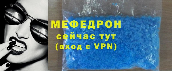 метадон Богородск