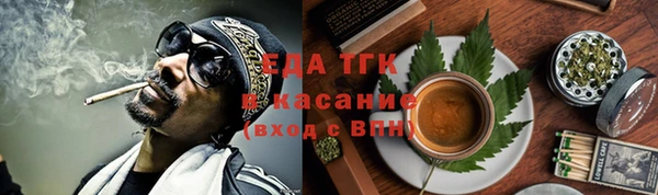 альфа пвп VHQ Богданович
