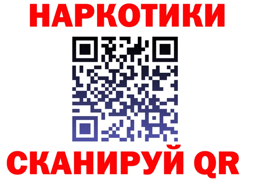 МЕТАДОН VHQ зеркало shop кракен Духовщина