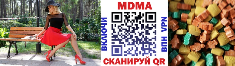 shop как зайти Духовщина МДМА VHQ наркошоп