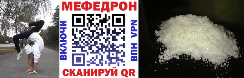 нарко площадка официальный сайт  Духовщина  Мефедрон mephedrone  как найти закладки 