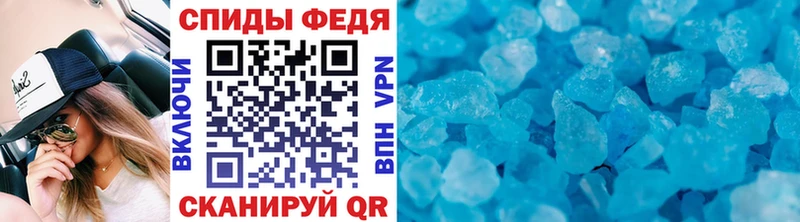 где продают наркотики  Духовщина  МЕТАМФЕТАМИН винт 