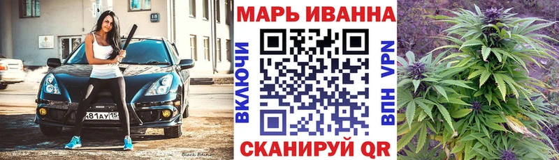 Марихуана MAZAR Духовщина