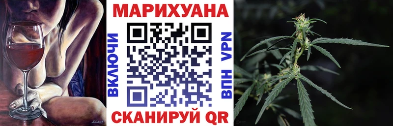 как найти   Духовщина  Марихуана тримм 